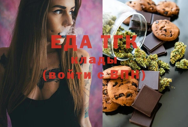 MDMA Premium VHQ Волосово