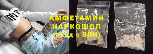 MDMA Premium VHQ Волосово