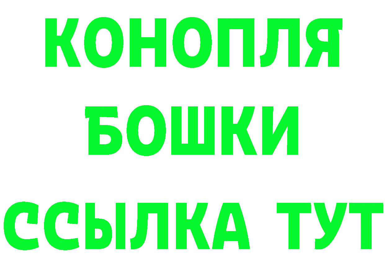 Бутират бутик зеркало маркетплейс МЕГА Бирск