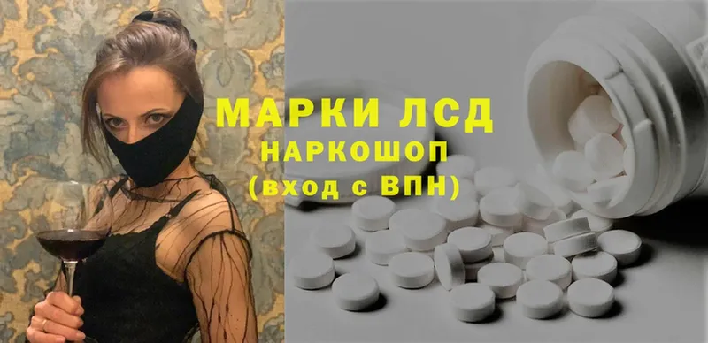 купить   blacksprut ссылка  ЛСД экстази ecstasy  Бирск 